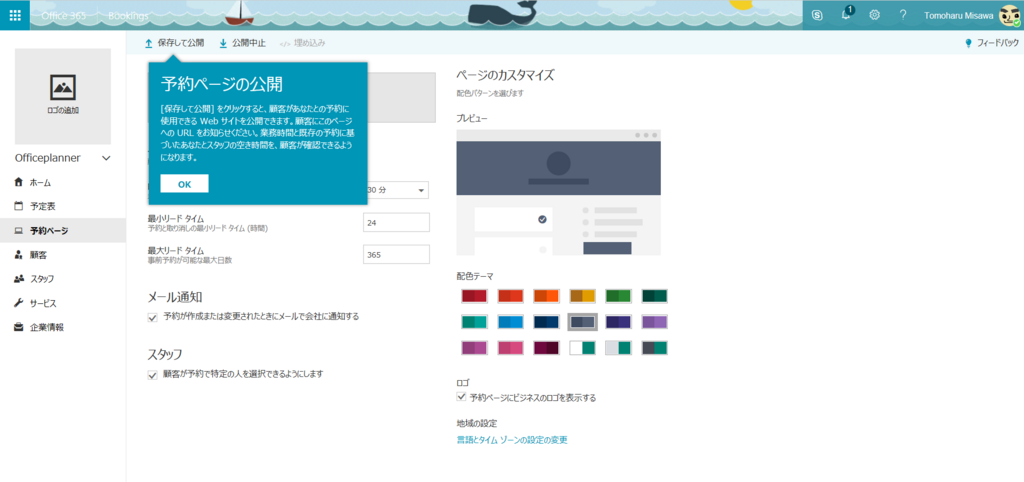 f:id:mohessu:20171203004323p:plain f:id:mohessu:20171203004323p:plain