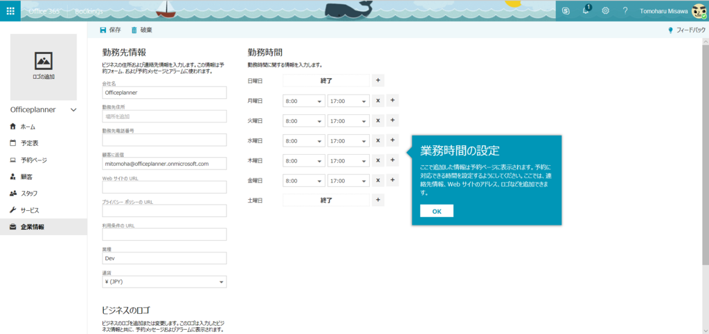 f:id:mohessu:20171203004444p:plain f:id:mohessu:20171203004444p:plain