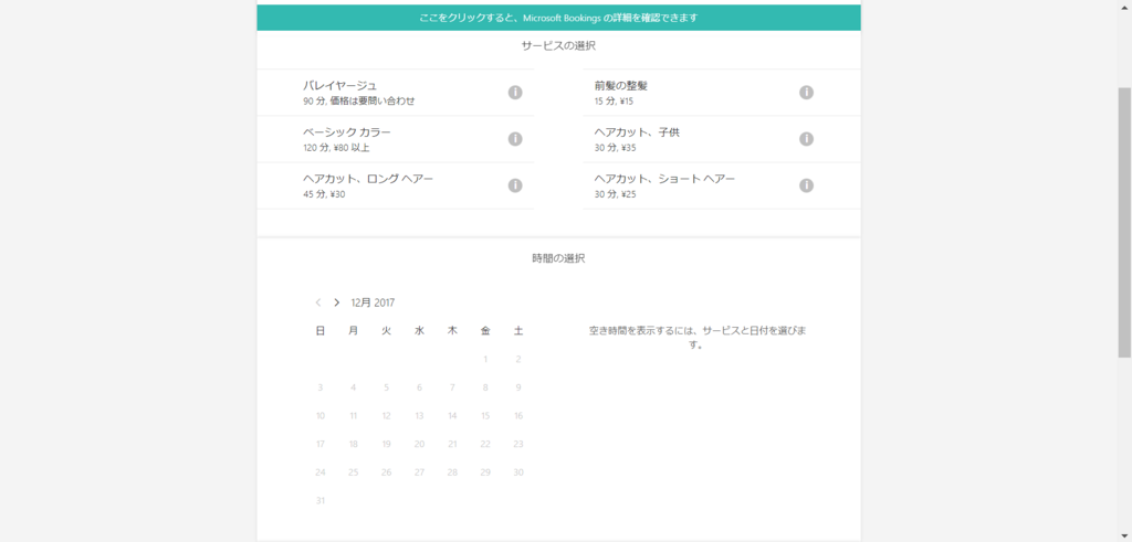 f:id:mohessu:20171203010000p:plain f:id:mohessu:20171203010000p:plain