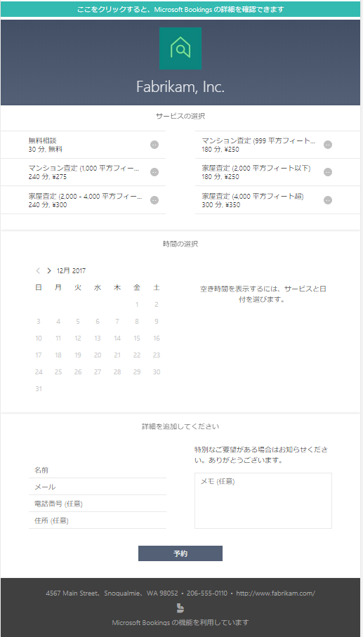 f:id:mohessu:20171203010330p:plain f:id:mohessu:20171203010330p:plain