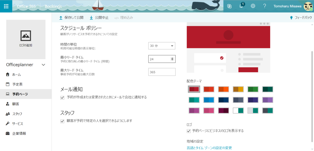 f:id:mohessu:20171203171856p:plain f:id:mohessu:20171203171856p:plain