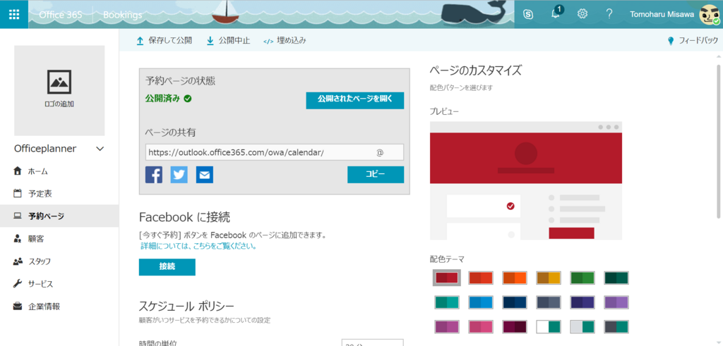 f:id:mohessu:20171203172748p:plain f:id:mohessu:20171203172748p:plain