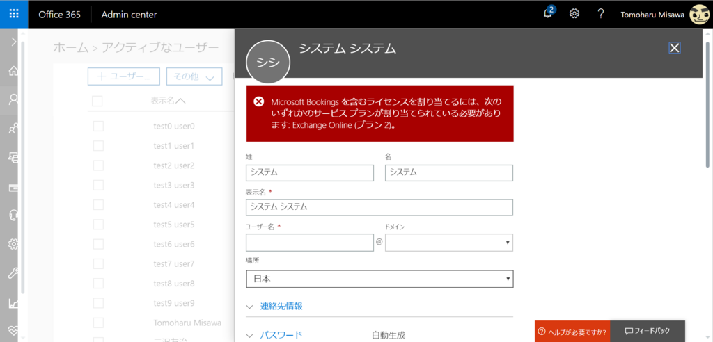 f:id:mohessu:20171203173158p:plain f:id:mohessu:20171203173158p:plain