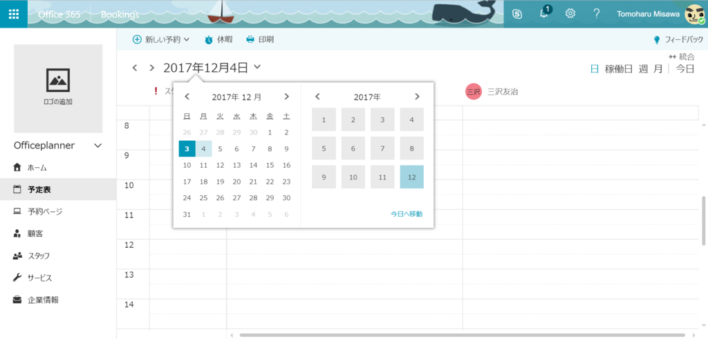 f:id:mohessu:20171203191444p:plain f:id:mohessu:20171203191444p:plain