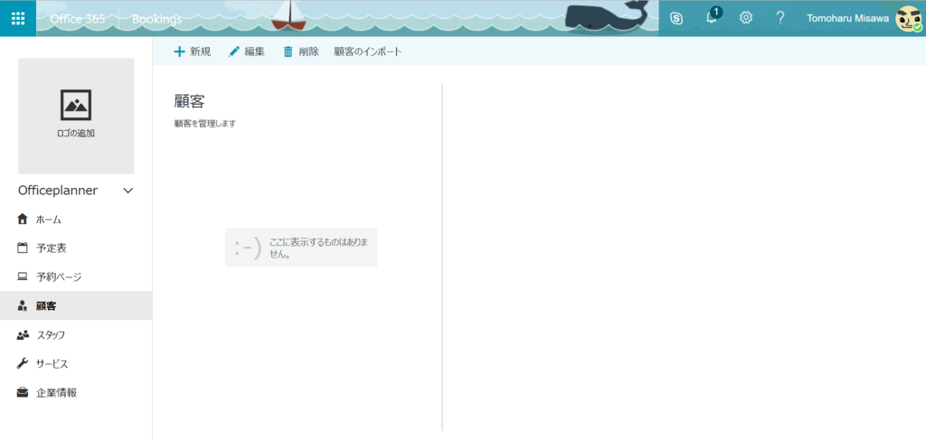 f:id:mohessu:20171203192552p:plain f:id:mohessu:20171203192552p:plain