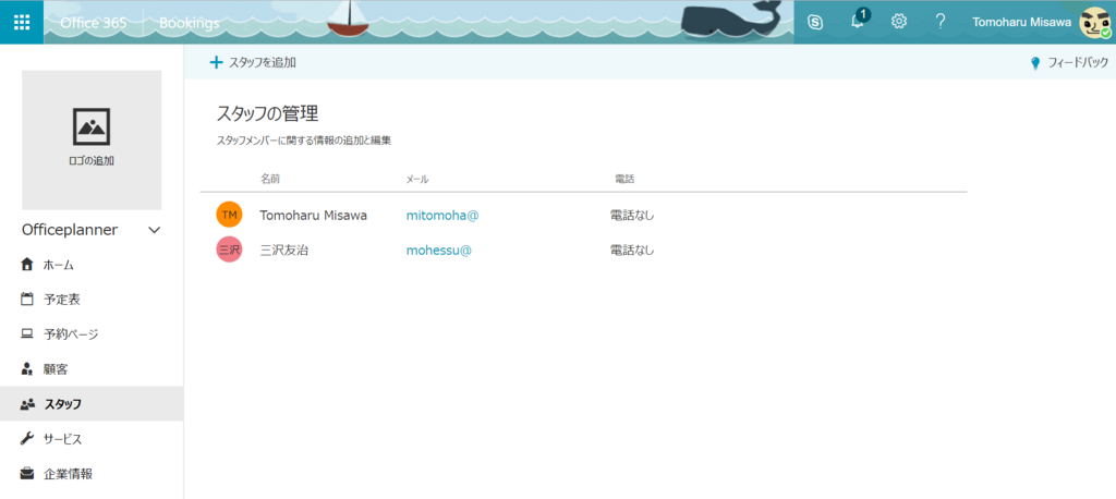 f:id:mohessu:20171203192708p:plain f:id:mohessu:20171203192708p:plain