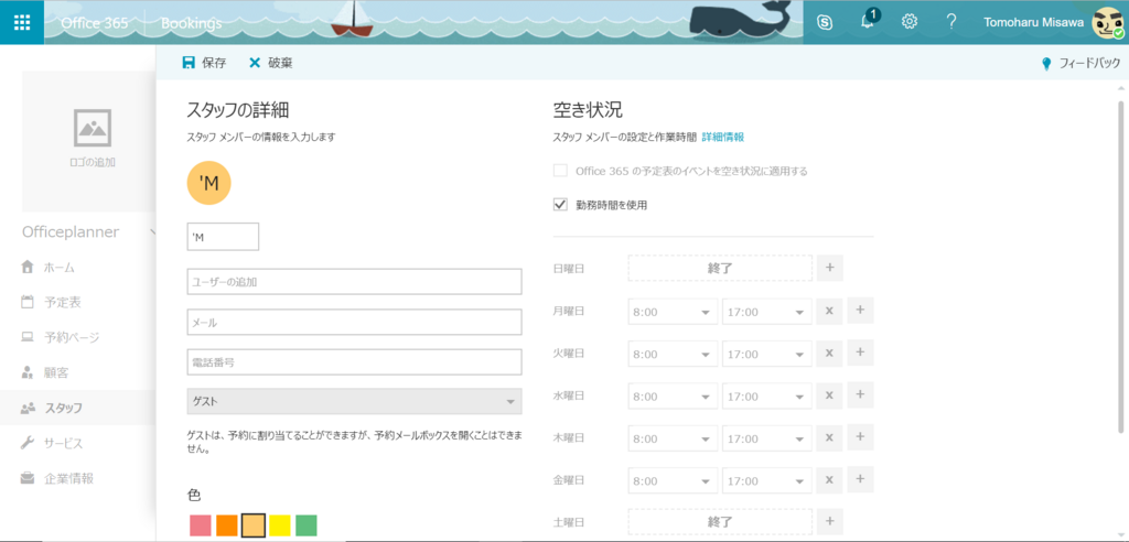 f:id:mohessu:20171203193759p:plain f:id:mohessu:20171203193759p:plain