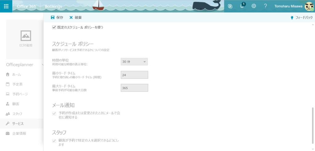 f:id:mohessu:20171203194118p:plain f:id:mohessu:20171203194118p:plain