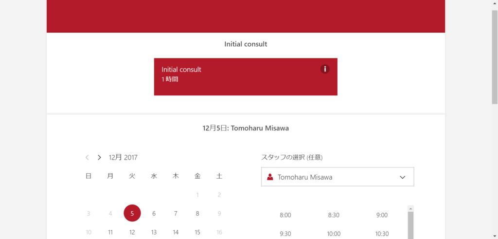 f:id:mohessu:20171203203535p:plain f:id:mohessu:20171203203535p:plain