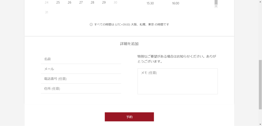 f:id:mohessu:20171203203623p:plain f:id:mohessu:20171203203623p:plain