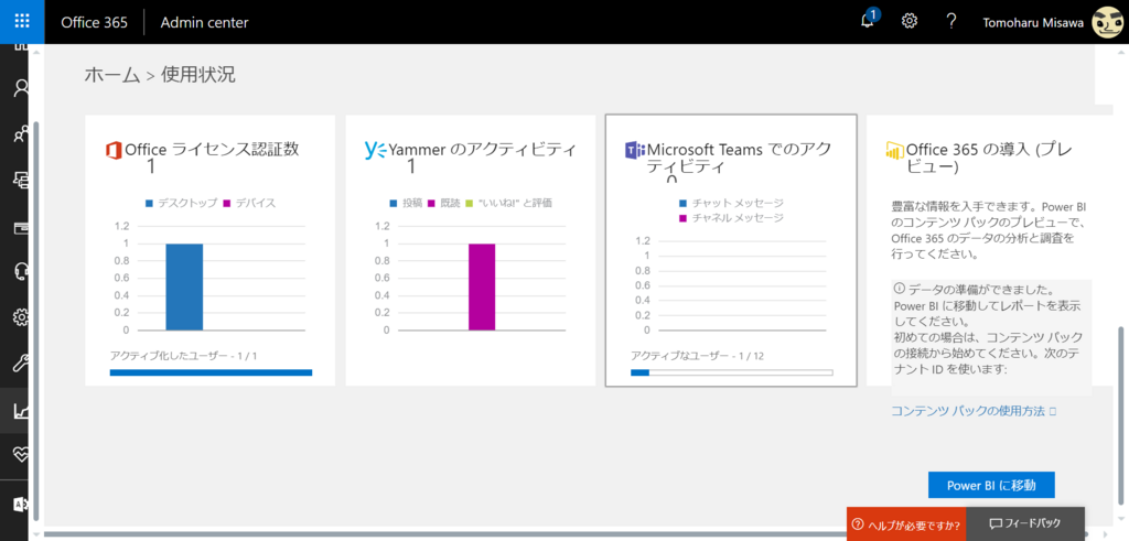 f:id:mohessu:20171217235320p:plain f:id:mohessu:20171217235320p:plain