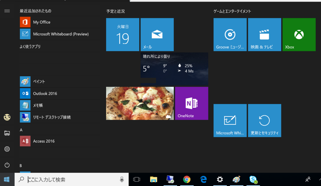 f:id:mohessu:20171219003918p:plain f:id:mohessu:20171219003918p:plain