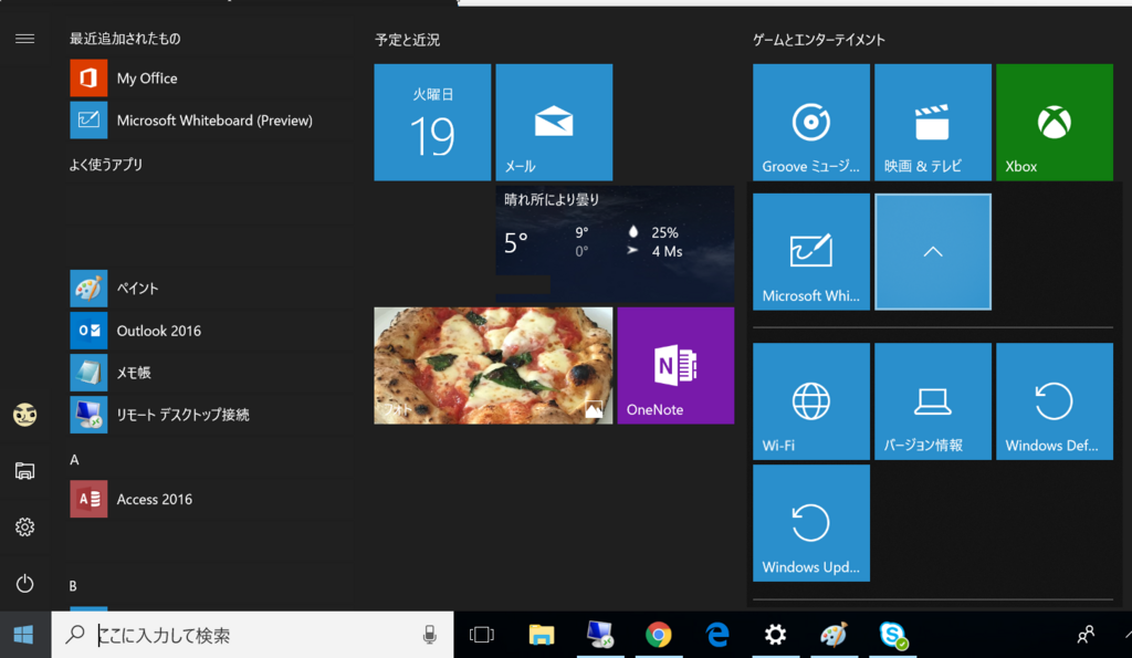 f:id:mohessu:20171219011241p:plain f:id:mohessu:20171219011241p:plain
