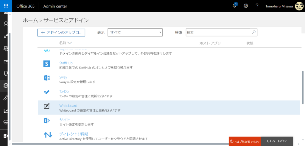 f:id:mohessu:20171220013333p:plain f:id:mohessu:20171220013333p:plain