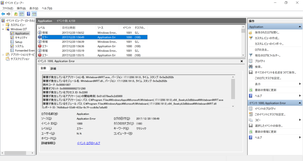 f:id:mohessu:20171220015929p:plain f:id:mohessu:20171220015929p:plain