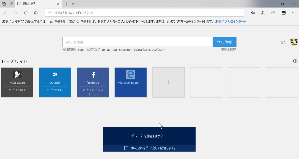 f:id:mohessu:20171222235208p:plain f:id:mohessu:20171222235208p:plain