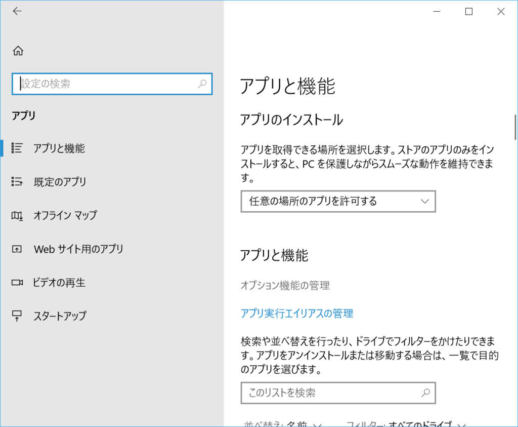 f:id:mohessu:20171230094845p:plain
