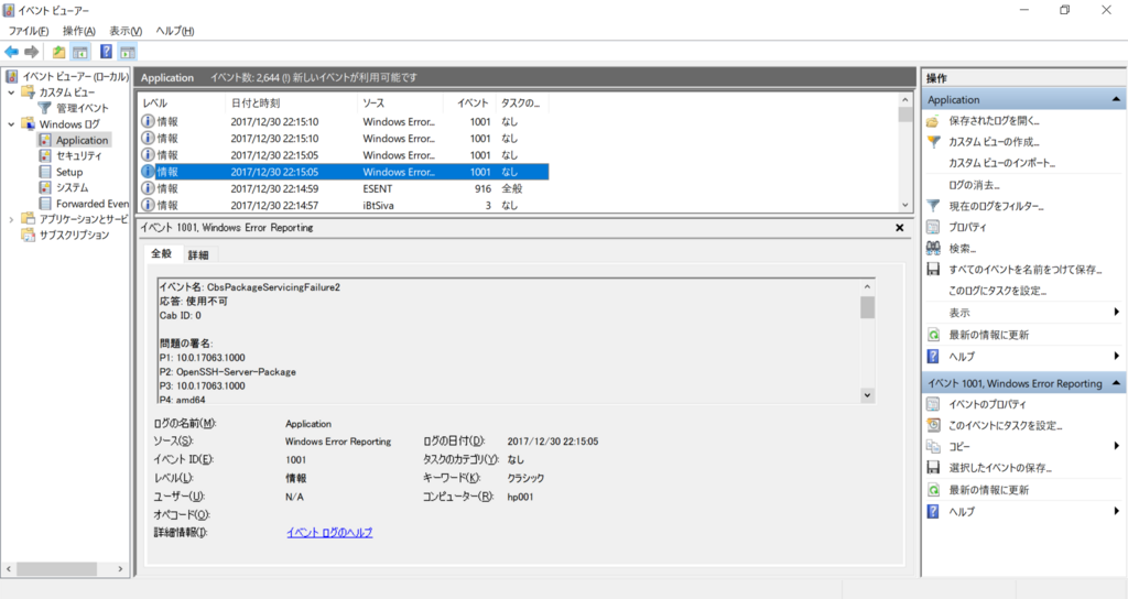 f:id:mohessu:20171230222430p:plain