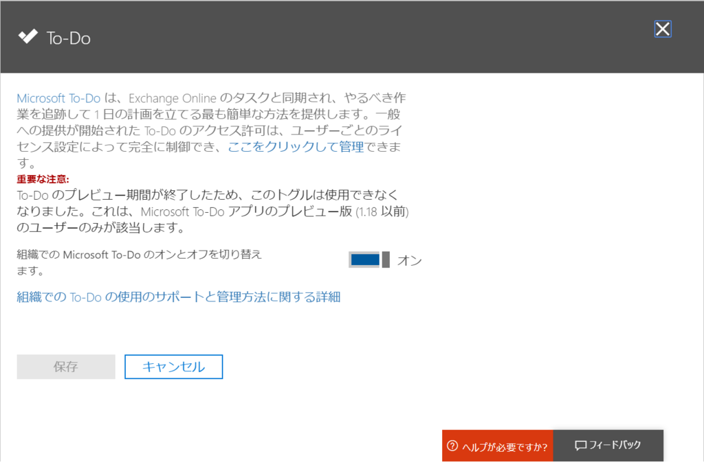 f:id:mohessu:20180114131121p:plain