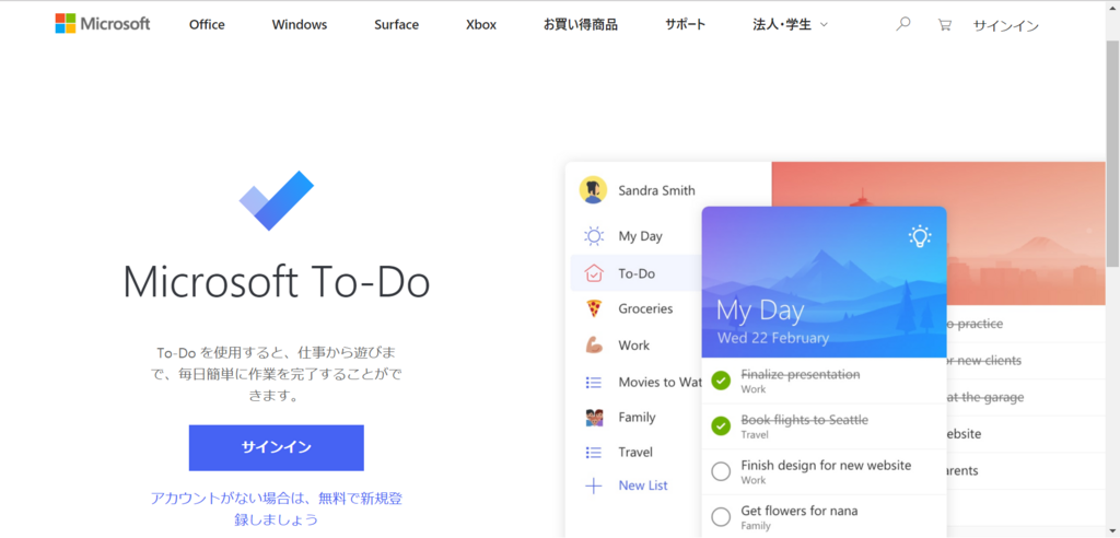 f:id:mohessu:20180114142234p:plain