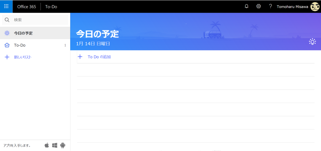 f:id:mohessu:20180114142617p:plain