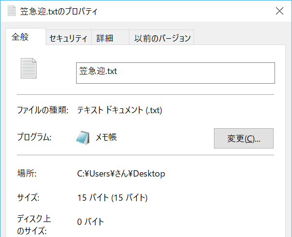 f:id:mohessu:20180114225221p:plain