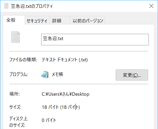 f:id:mohessu:20180114230452p:plain