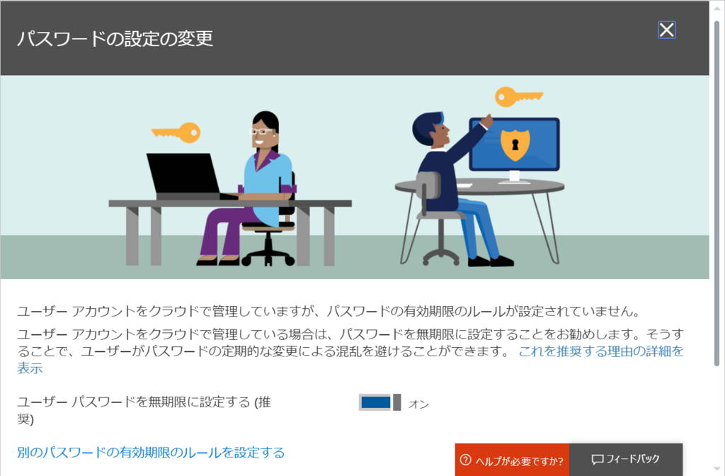 f:id:mohessu:20180118020707p:plain