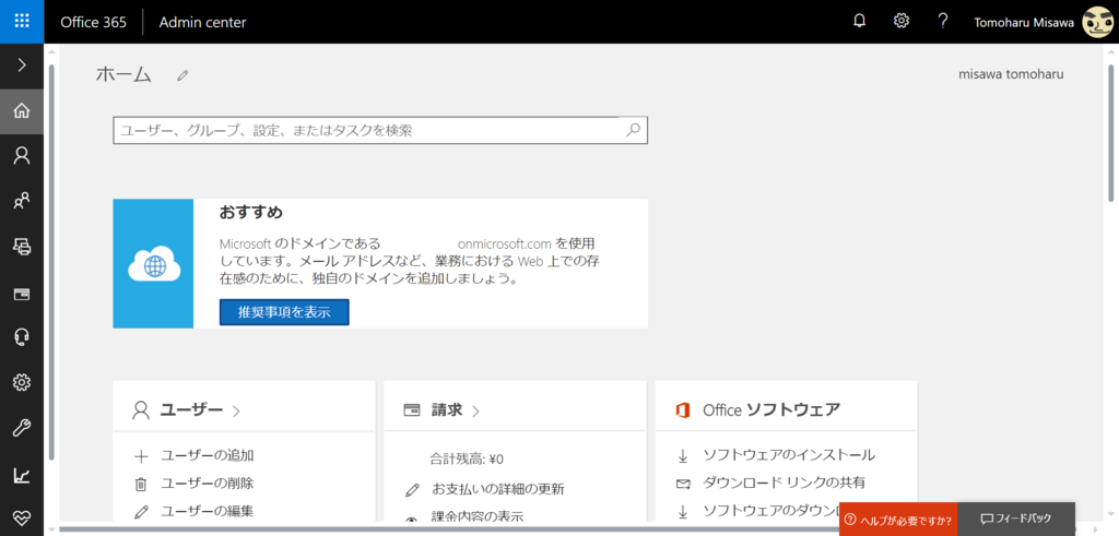 f:id:mohessu:20180118021117p:plain