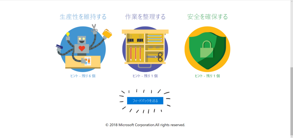 f:id:mohessu:20180121000658p:plain