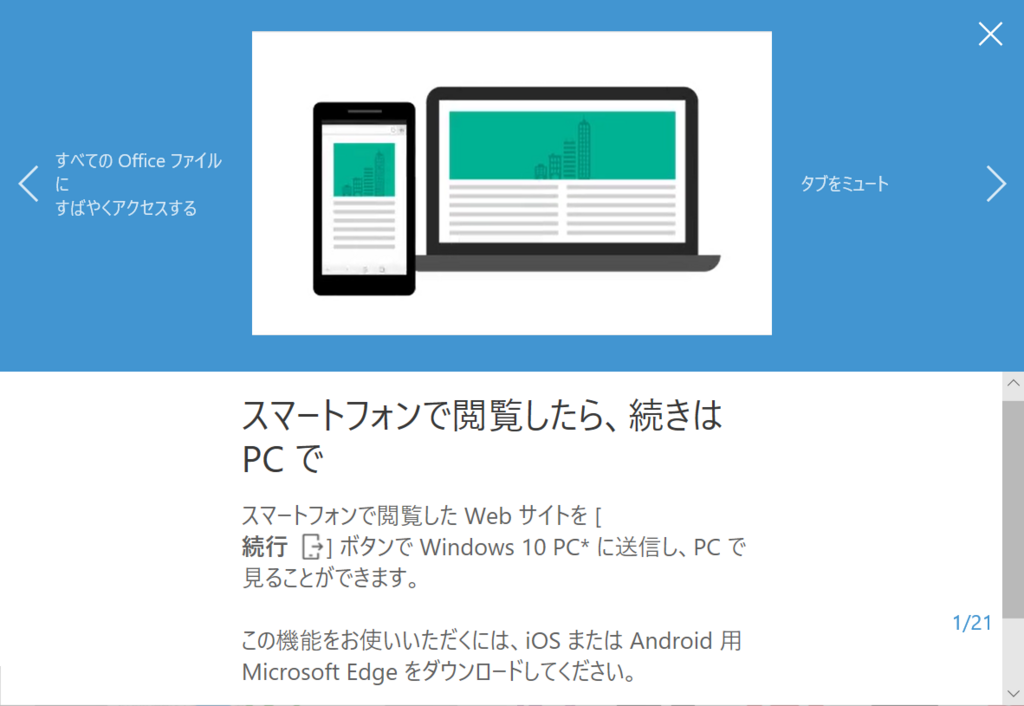 f:id:mohessu:20180121000932p:plain