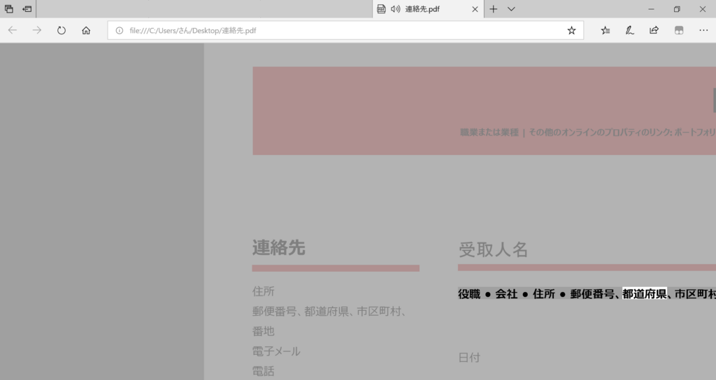 f:id:mohessu:20180121003531p:plain