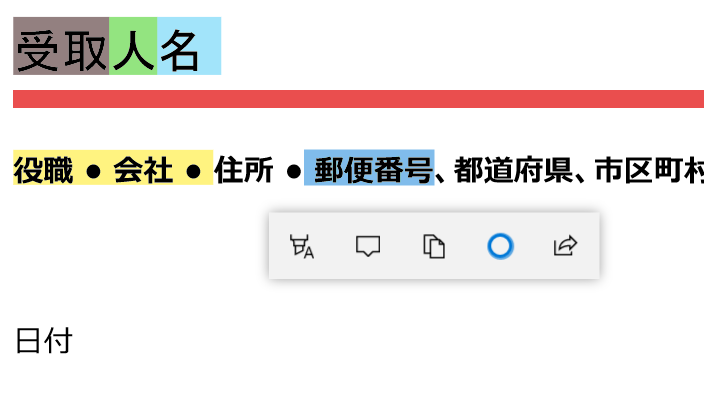 f:id:mohessu:20180121010832p:plain