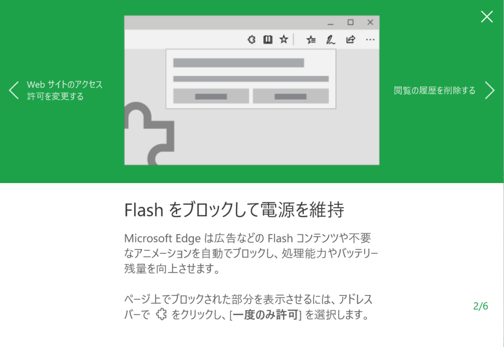 f:id:mohessu:20180122191117p:plain