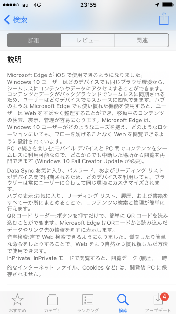 f:id:mohessu:20180223013538p:plain f:id:mohessu:20180223013538p:plain