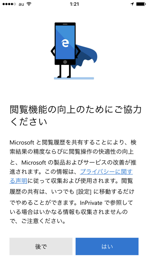 f:id:mohessu:20180223014154p:plain f:id:mohessu:20180223014154p:plain