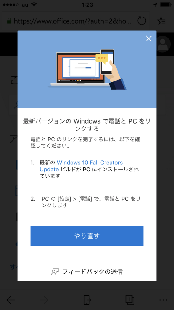f:id:mohessu:20180225103925p:plain
