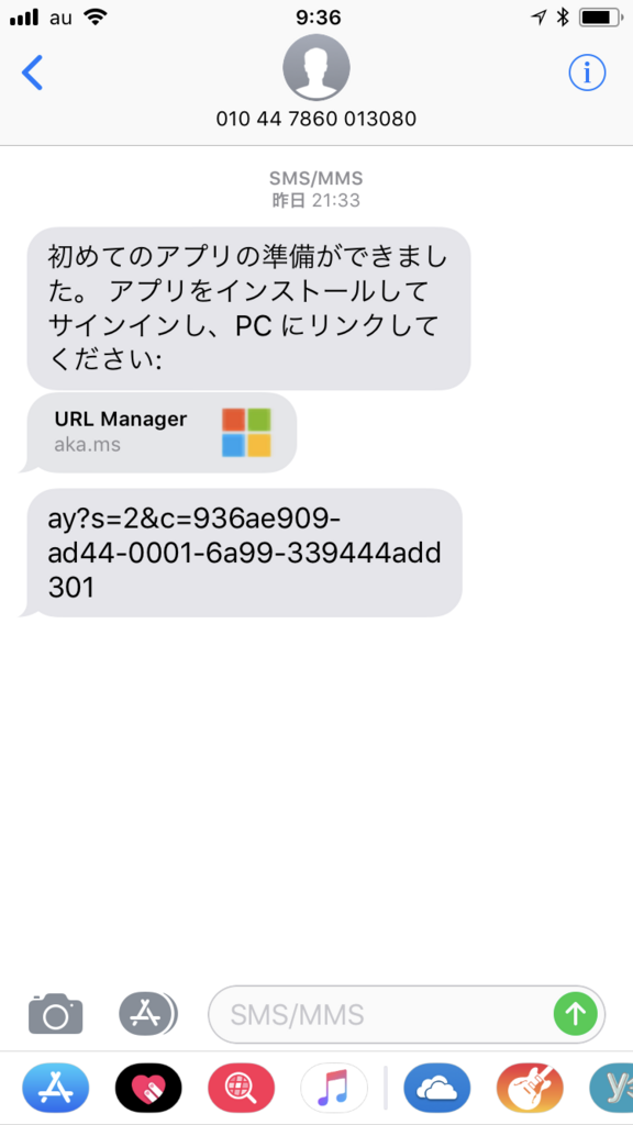f:id:mohessu:20180225104551p:plain