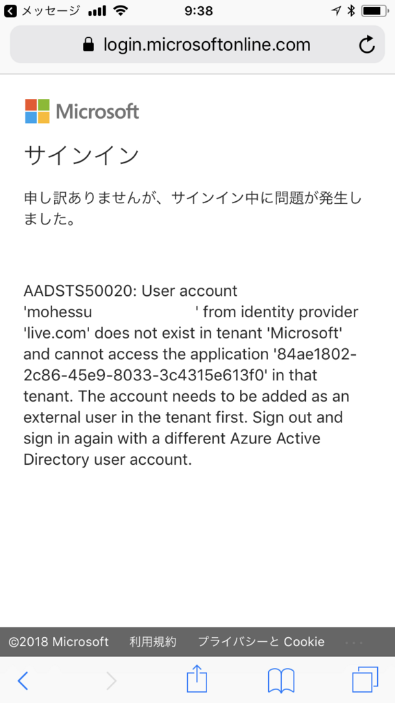f:id:mohessu:20180225112017p:plain