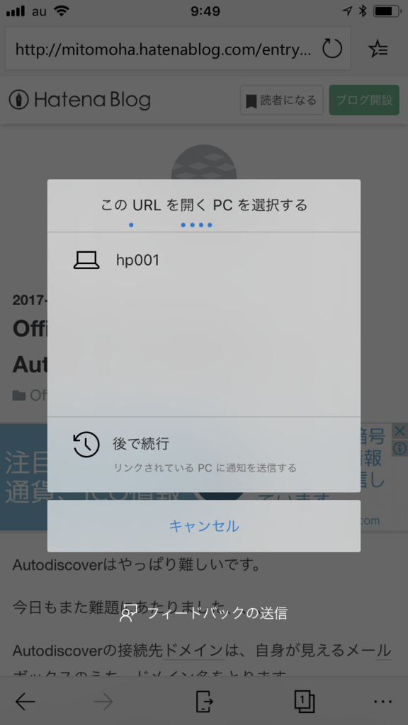 f:id:mohessu:20180225112346p:plain