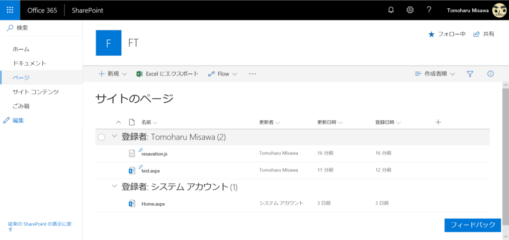 f:id:mohessu:20180312020755p:plain f:id:mohessu:20180312020755p:plain