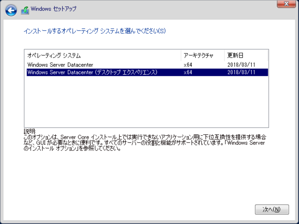 f:id:mohessu:20180324110238p:plain f:id:mohessu:20180324110238p:plain
