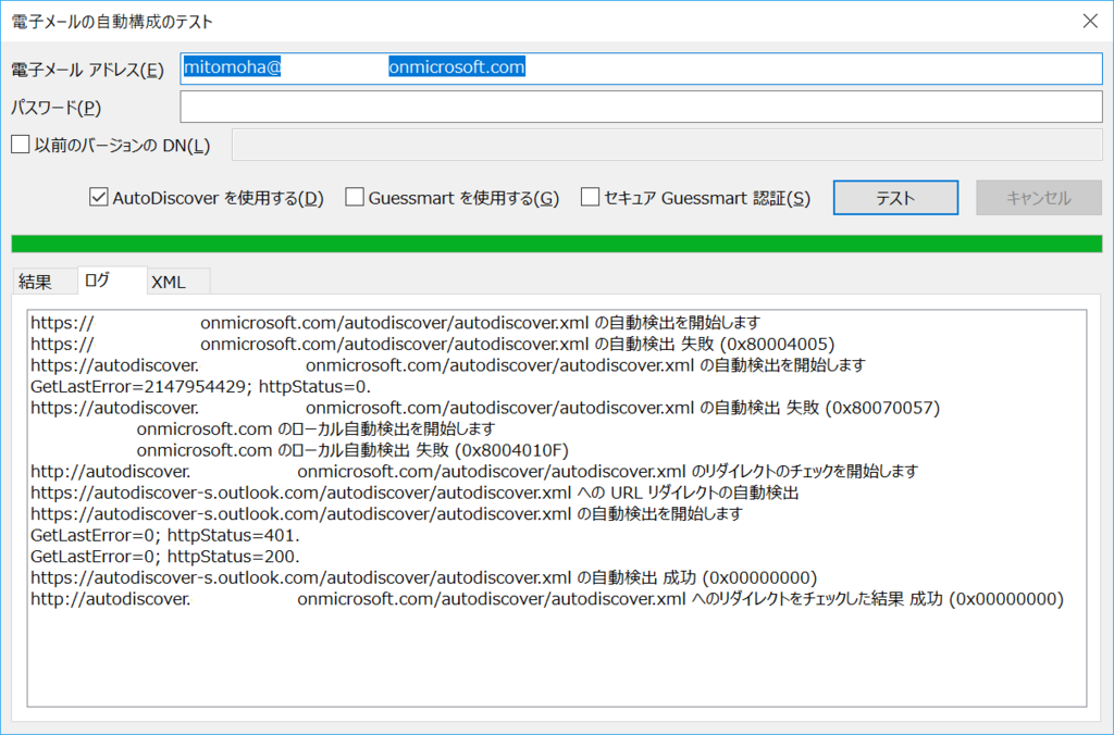 f:id:mohessu:20180405015743p:plain f:id:mohessu:20180405015743p:plain