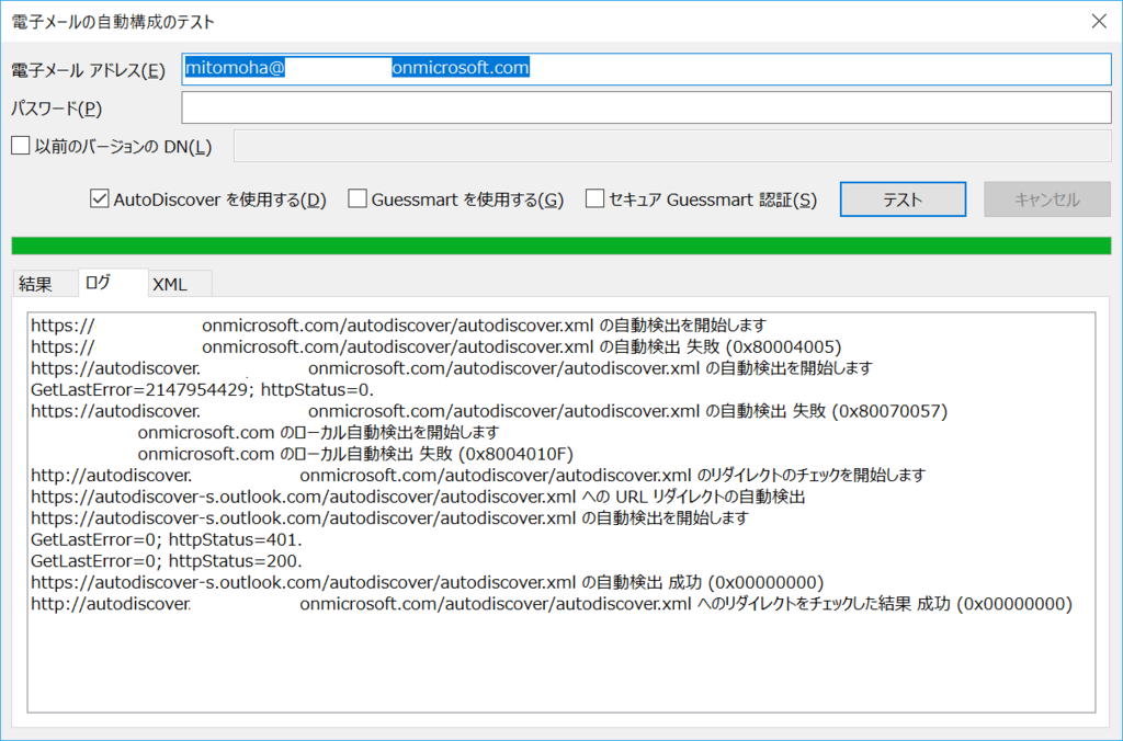 f:id:mohessu:20180405020640p:plain f:id:mohessu:20180405020640p:plain
