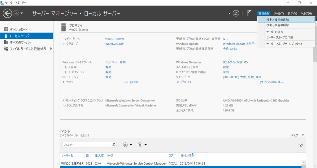 f:id:mohessu:20180414195224p:plain f:id:mohessu:20180414195224p:plain