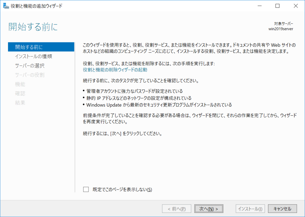 f:id:mohessu:20180414195326p:plain f:id:mohessu:20180414195326p:plain