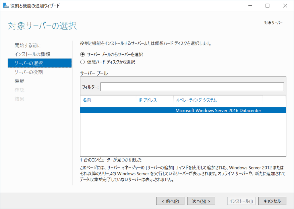 f:id:mohessu:20180414210110p:plain f:id:mohessu:20180414210110p:plain