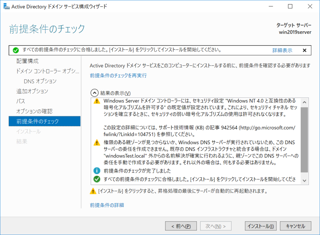 f:id:mohessu:20180415165132p:plain f:id:mohessu:20180415165132p:plain