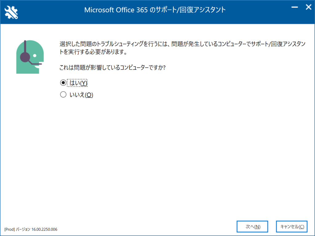 f:id:mohessu:20180420015615p:plain f:id:mohessu:20180420015615p:plain