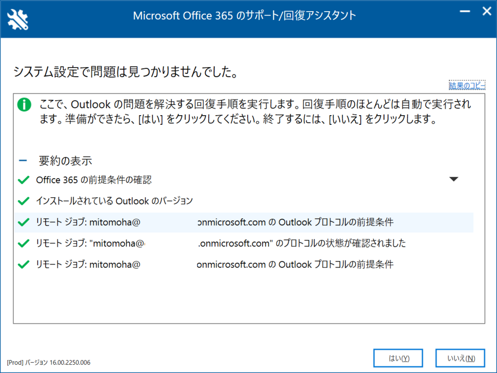 f:id:mohessu:20180420021533p:plain f:id:mohessu:20180420021533p:plain